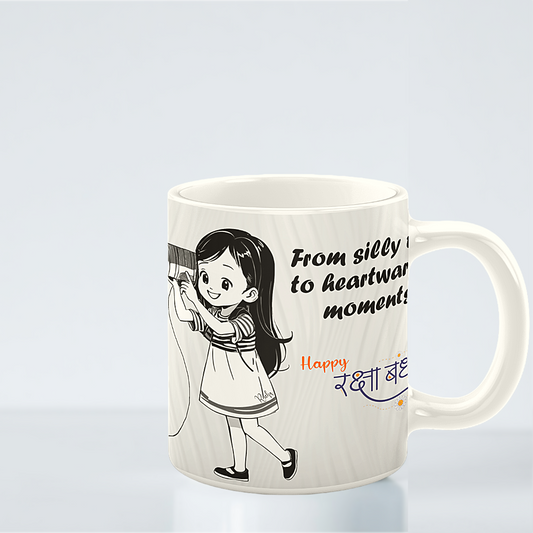 Mug - Sibling Connection